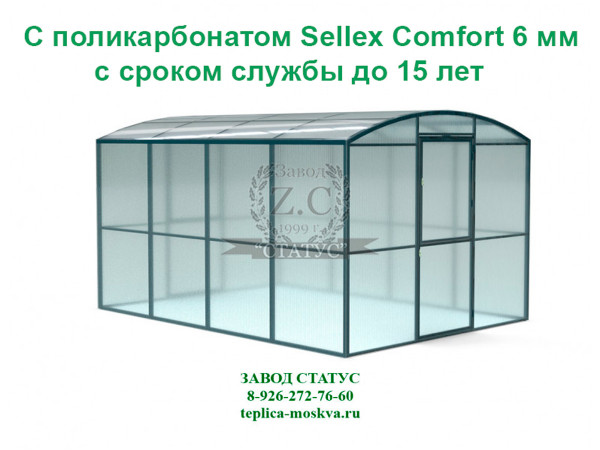 Прямостенная 3 на 4 шаг 1 м из поликарбоната Sellex Comfort 6мм.