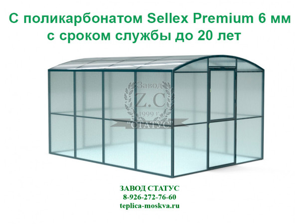 Прямостенная 3 на 4 шаг 1 м из поликарбоната Sellex Premium 6мм.