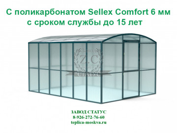 Прямостенная 3 на 4 шаг 65 см из поликарбоната Sellex Comfort 6мм.