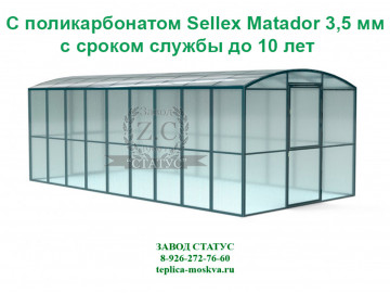 Прямостенная 2.5 на 6 шаг 65 см из поликарбоната Sellex Matador 3.5 мм Прямостенная 2.5 на 6 шаг 65 см из поликарбоната Sellex Matador 3.5 мм