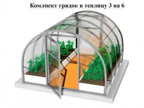 Готовые комплекты грядок для теплиц 3 на 6 в Пушкино