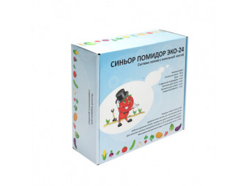 Система капельного полива (капельная лента) 24м "Синьор Помидор ЭКО" 