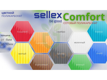 Поликарбонат Sellex теперь на нашем заводе Поликарбонат Sellex теперь на нашем заводе